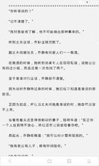 菲律宾“无菲籍证明”是什么 怎么办理 专家解答